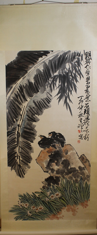 Chinese Watercolor Painting of Birds in the garden