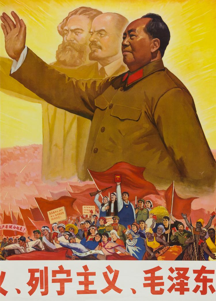 "UNITED WE STAND"