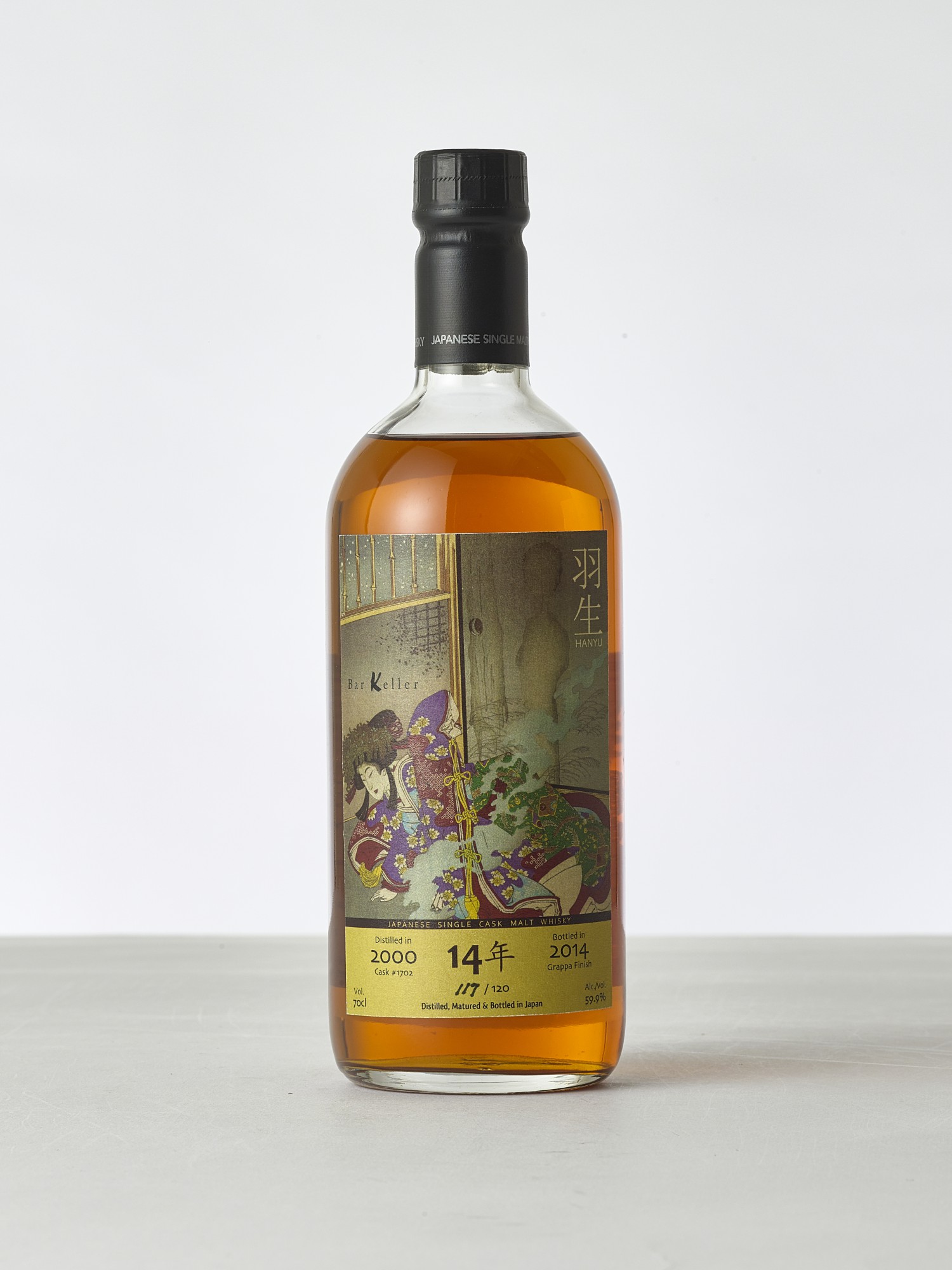 羽生 Hanyu Ichiro's Malt Bar Keller 14 Year Old Cask #1702 59.9 abv 2000 (1 BT70)