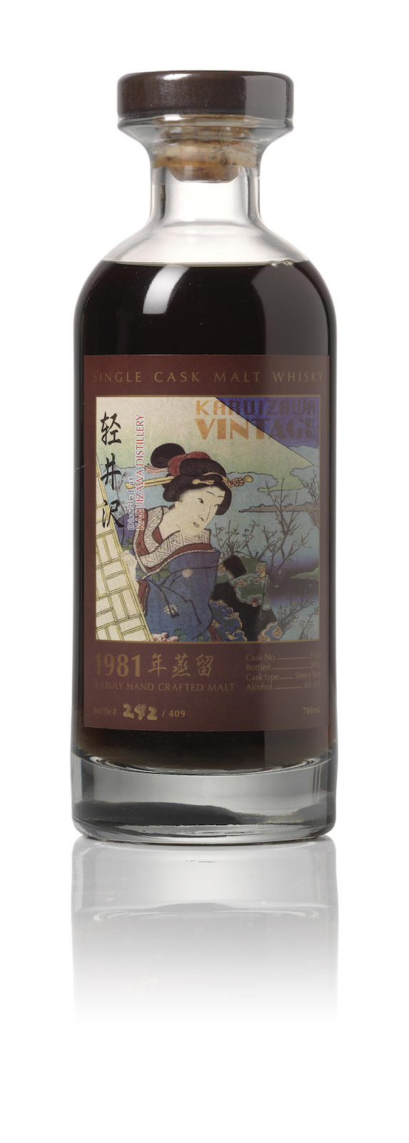 Karuizawa-1981-#2100-Geisha