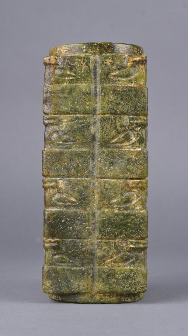 Archaistic Chinese Carved Green Jade Cong