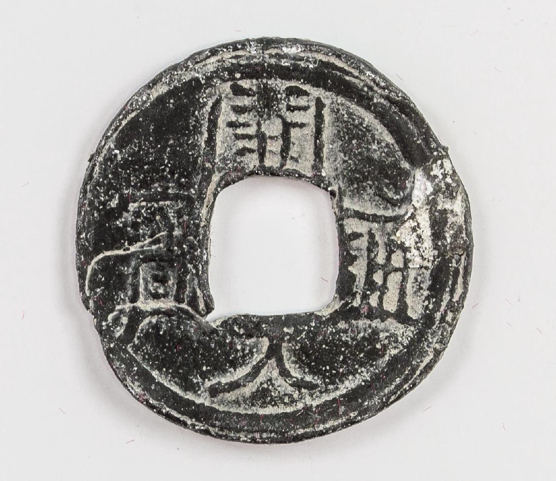 900-971 China Southern Han Kaiyuan Tongbao Lead