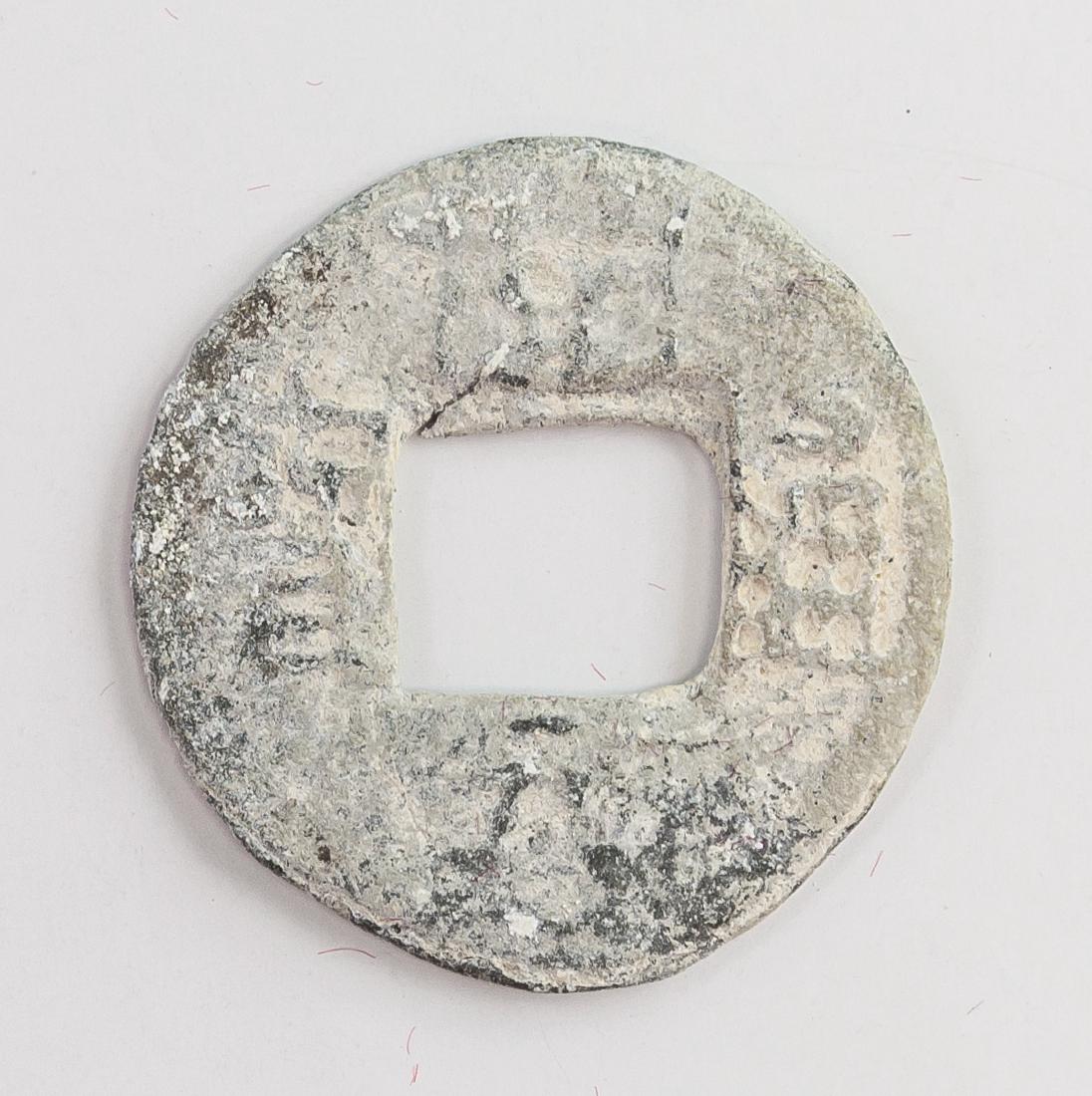 900-971 China Southern Han Kaiyuan Tongbao Lead