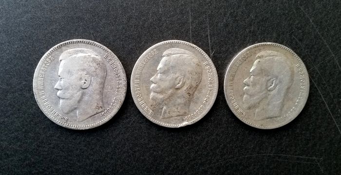 Russia - Rouble 1896 One Star, 1897, 1898 Two Stars - silver