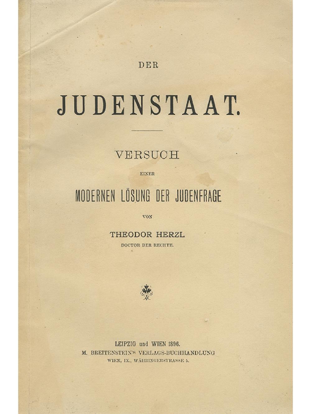 Theodor Herzl - "The Jewish State" - First Edition