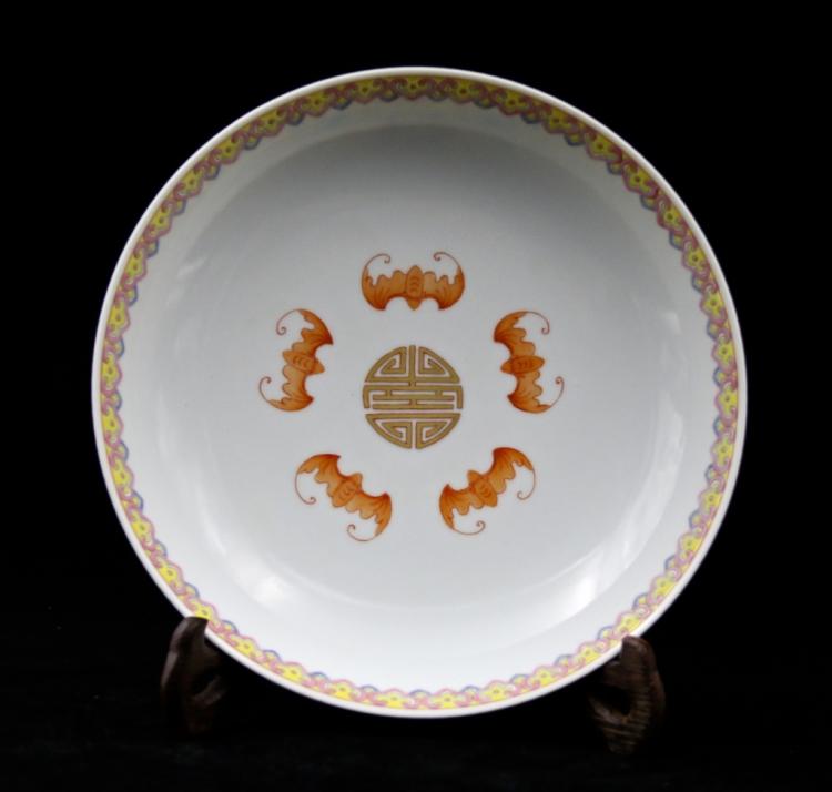 Chinese Qing Porcelain Famille Rose Plate