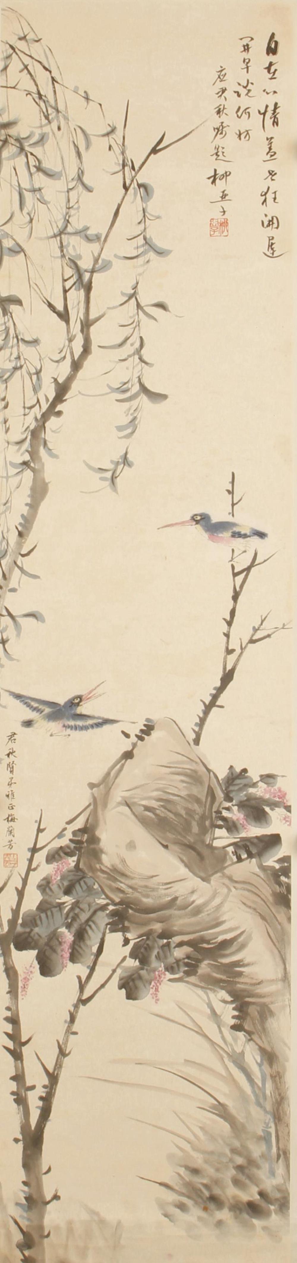 Chinese Scroll Painting Attributed To