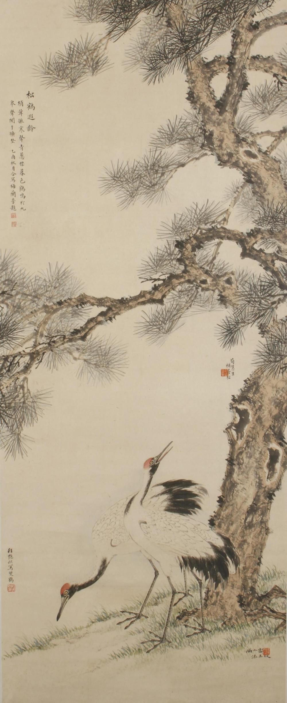 Chinese Scroll Painting