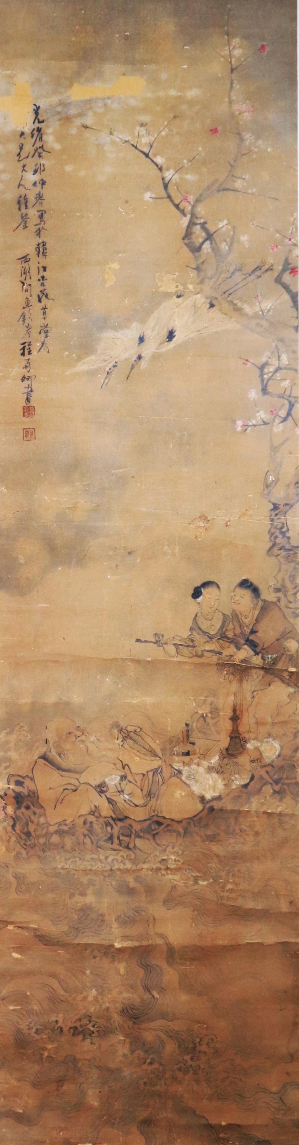 Cheng Ke Qing: Chinese Scroll Painting