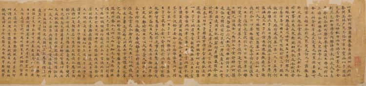 Attributed To Tang Dynasty - Buddhist Scriptures