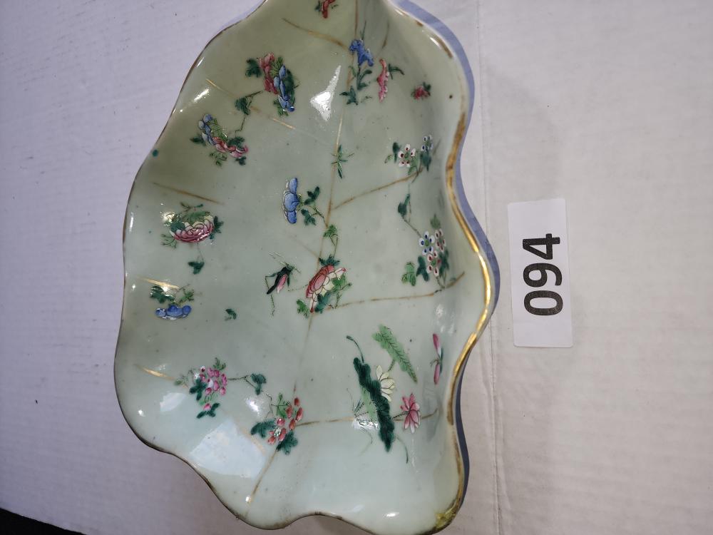 Vintage Chinese Serving Tray