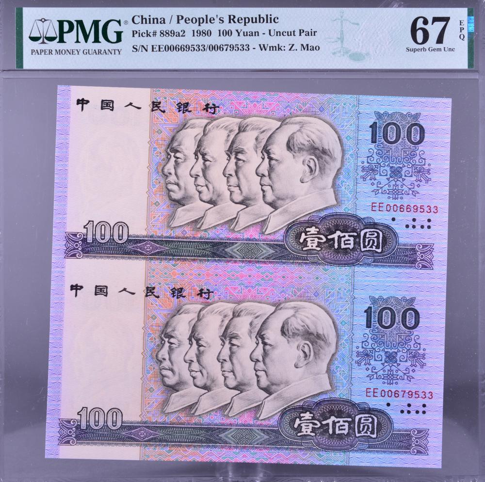 1980.CHINA-PEOPLE'S REPUBLIC .People's Bank of China .100...