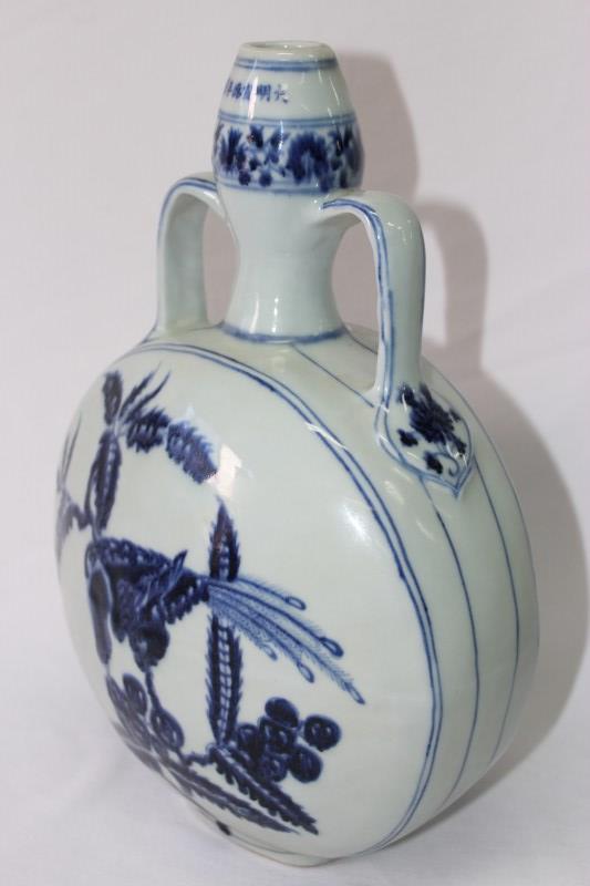 Chinese Porcelain Moonflask
