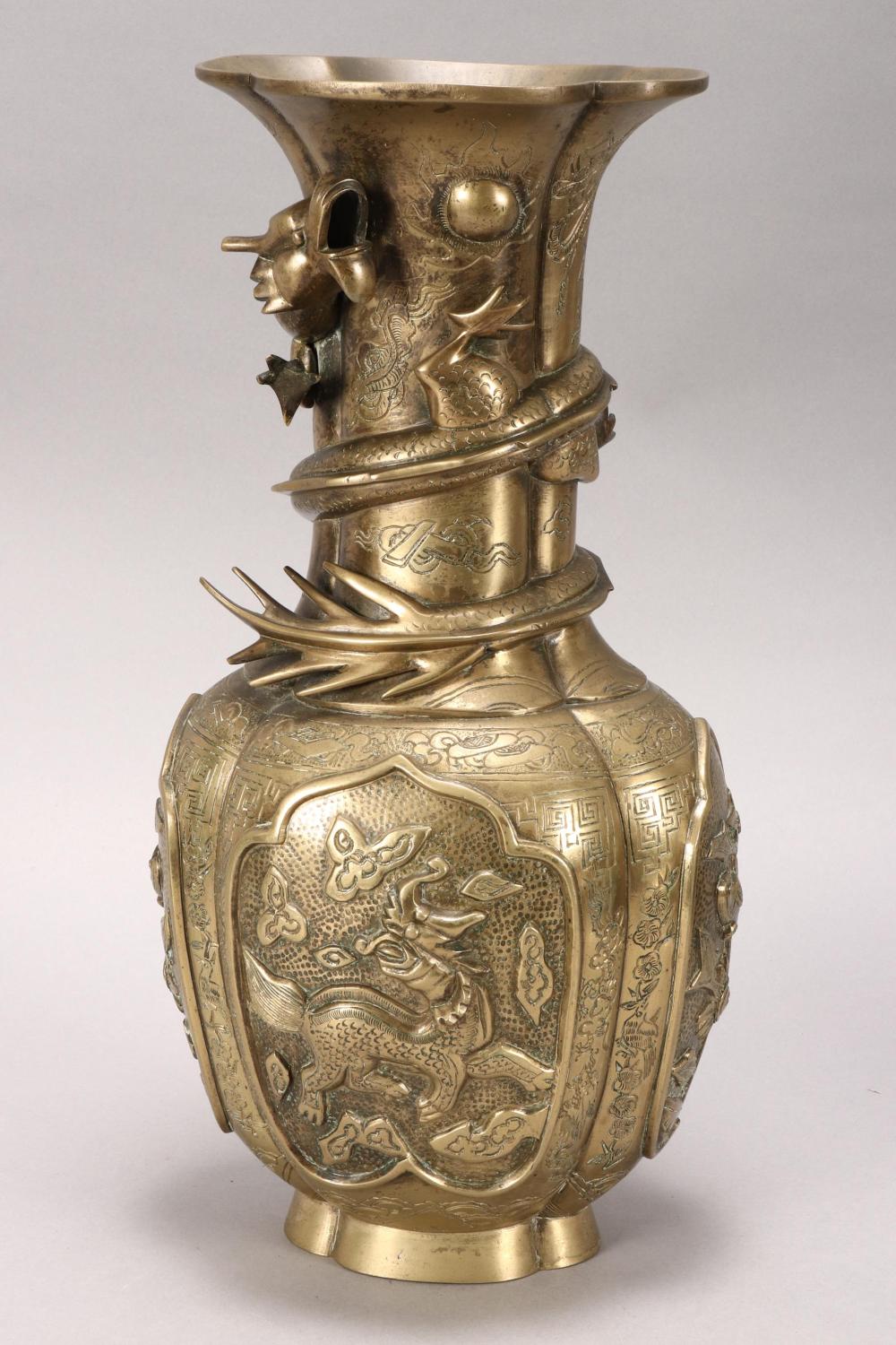 Chinese Brass Vase,