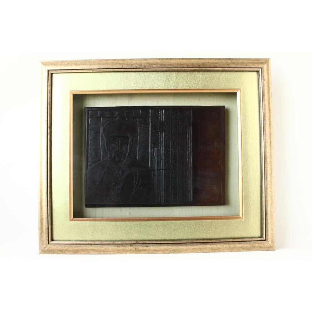 Chinese Framed Double Sided Wood Block,