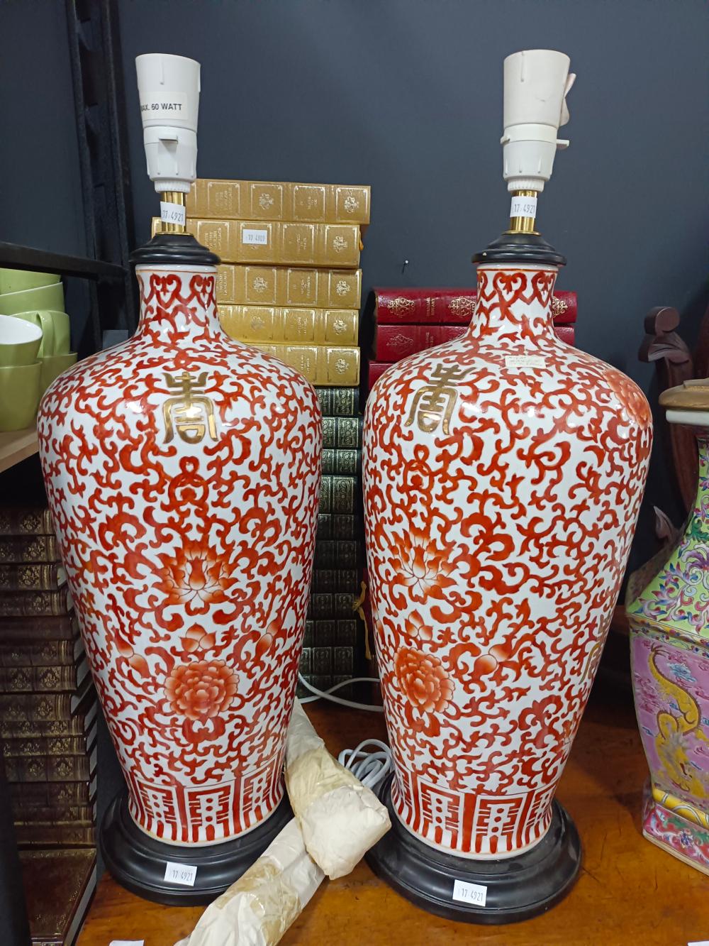 Pair of Chinese Porcelain Vases,