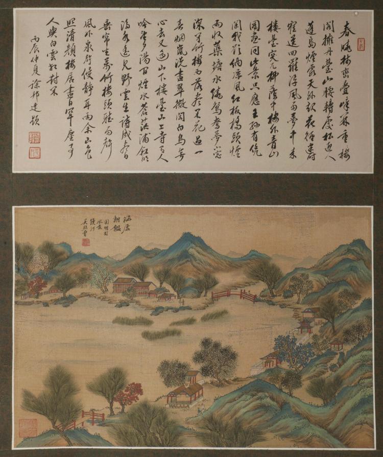 Landscape Painting Scroll Unknown Artist