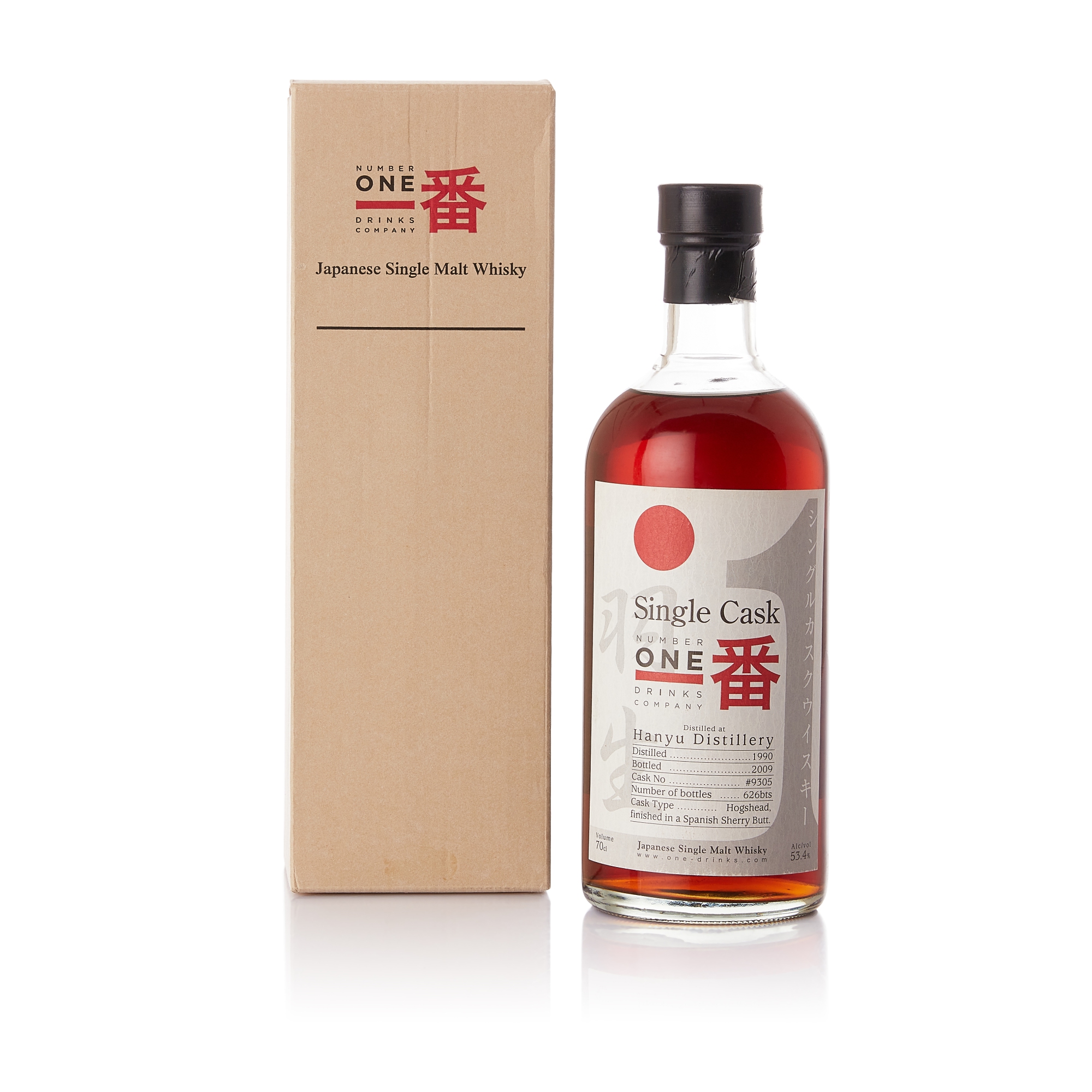 羽生 Hanyu Single Cask #9305 53.4 abv NV (1 BT70)