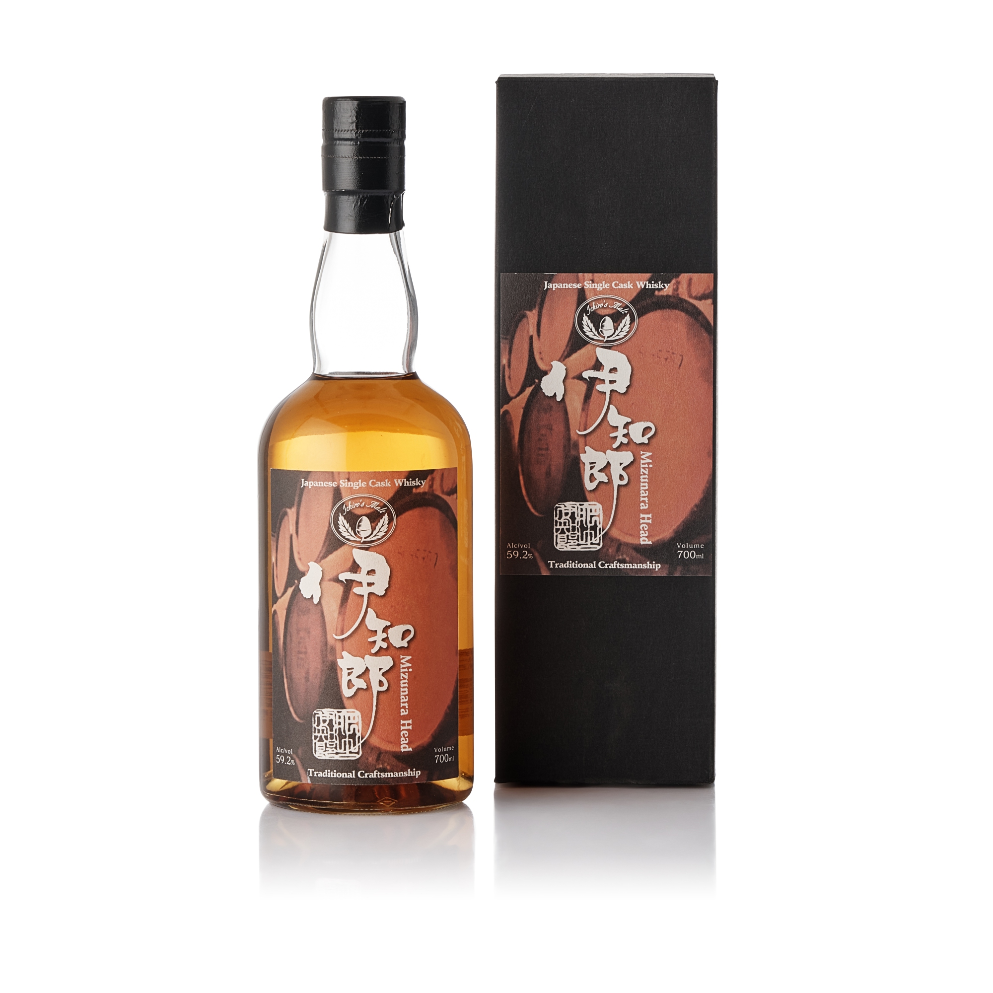 Ichiro's Malt 羽生 Hanyu Mizunara Heads Single Cask #1718 59.2 abv 2000 (1 BT70)