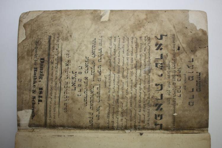 Mishnayot Order of Moed with the Commentary Tiferet Yisrael - Danzig