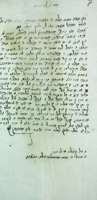 Missive Handwritten by Rabbi Eliyahu Mujajon