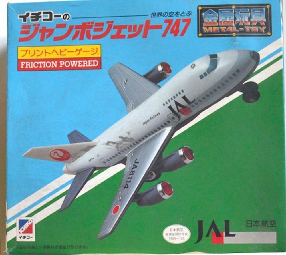 JAPANESE AIRLINE FRICTION POWERED AIRPLANE
