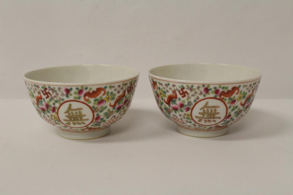 Pair fine Chinese vintage famille rose bowls