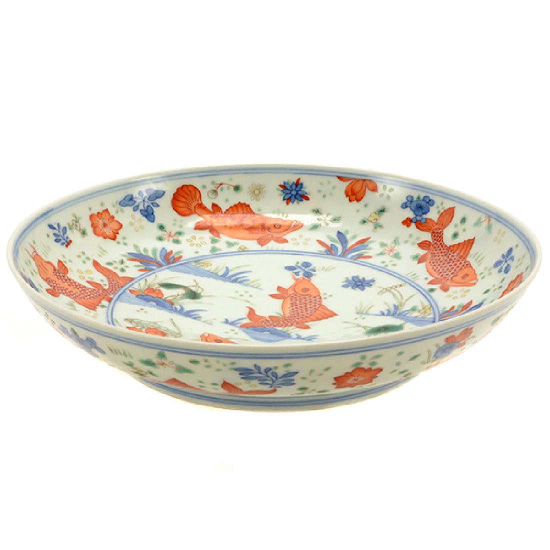 Wucai 'Fish' Dish