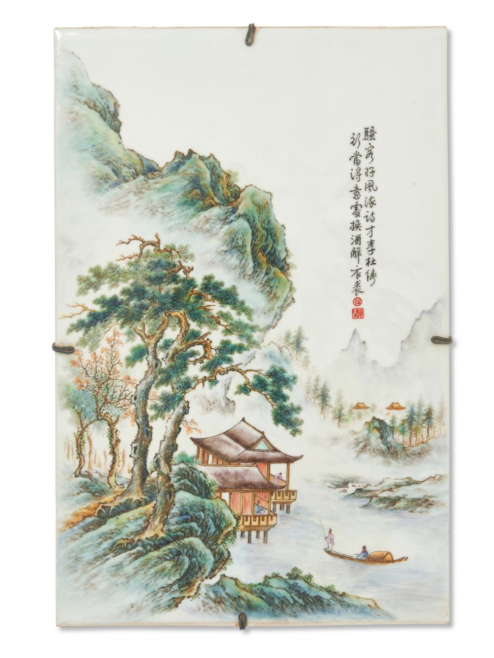 A CHINESE FAMILLE ROSE PORCELAIN PLAQUE REPUBLIC PERIOD (1912-1949)