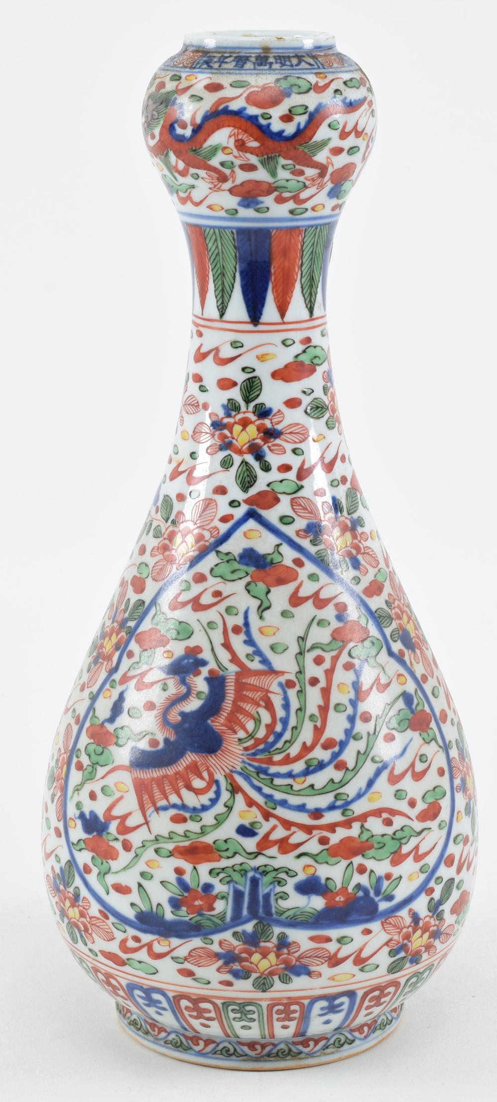 Early 20th century Chinese Ming style wucai decorated
