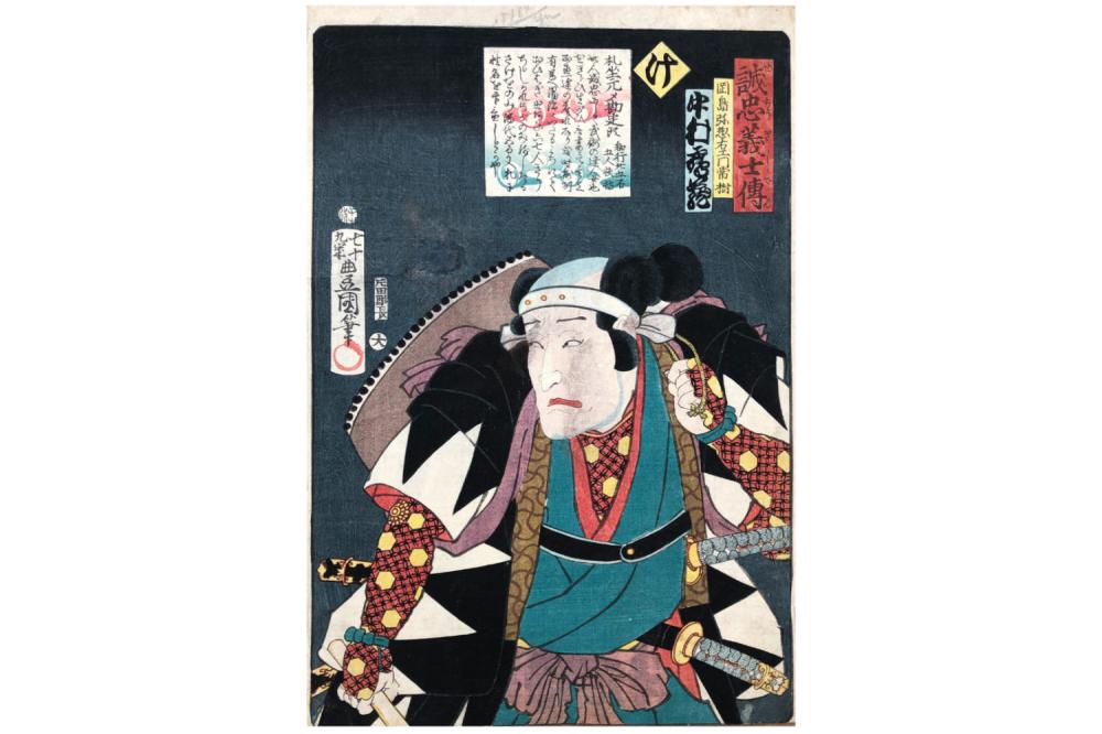 Japanese Woodblock Print Utagawa Kunisada