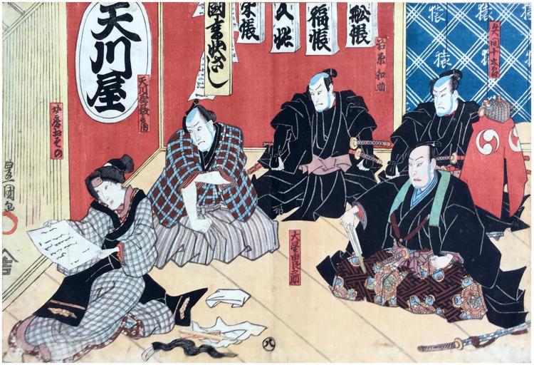 Japanese Woodblock Print Utagawa Kunisada