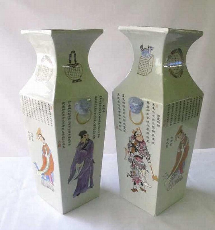 Pair Chinese Porcelain Vases