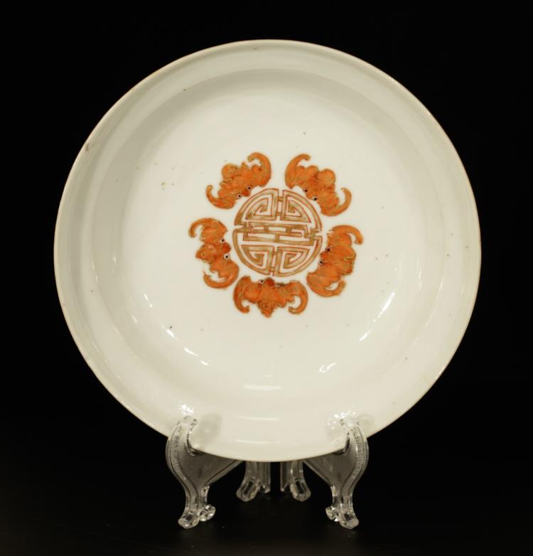 Qing Dynasty Chinese Famille Rose Bowl