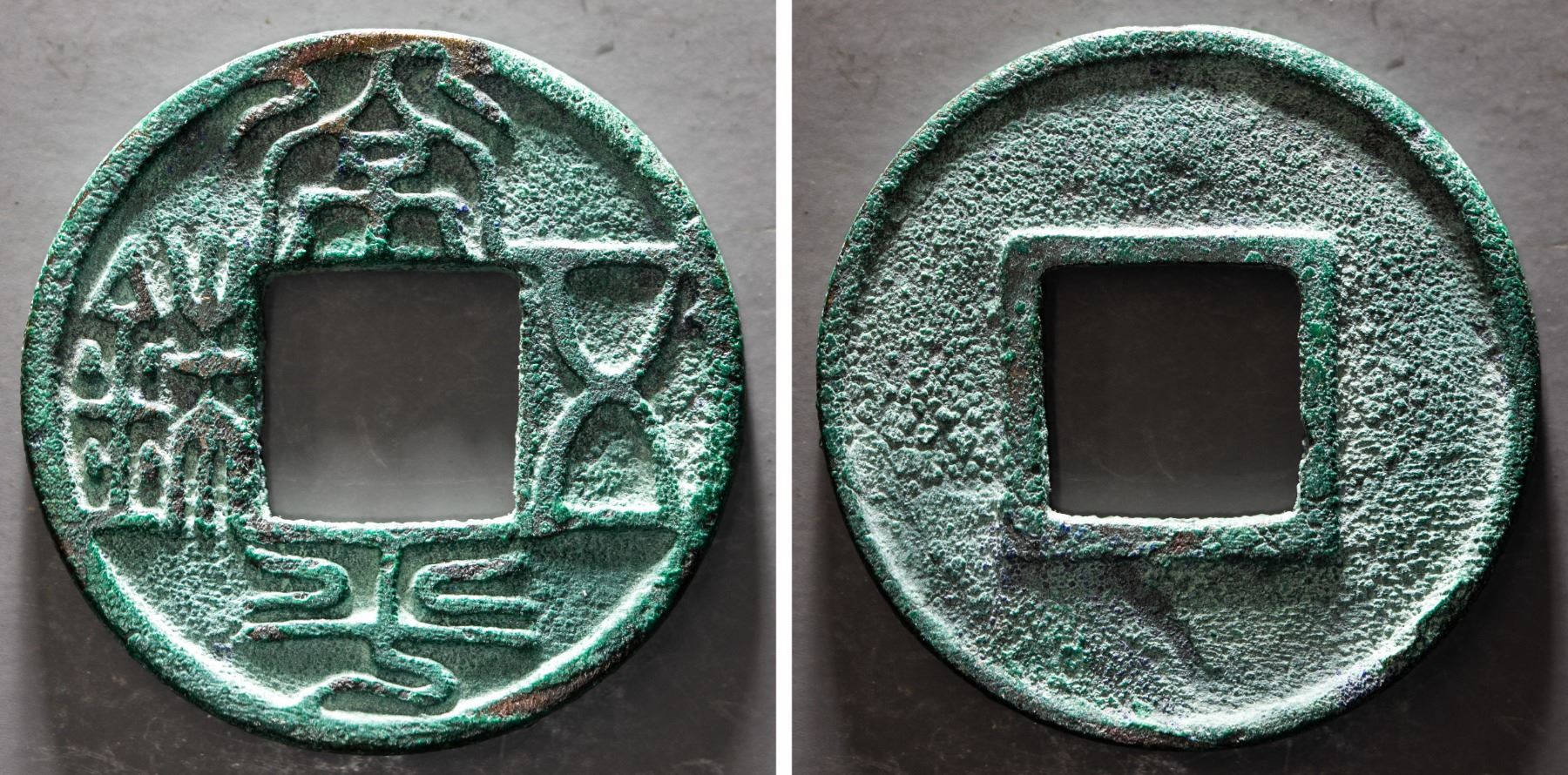 NORTHERN QI: Anonymous, 550-577, AE cash, Choice VF
