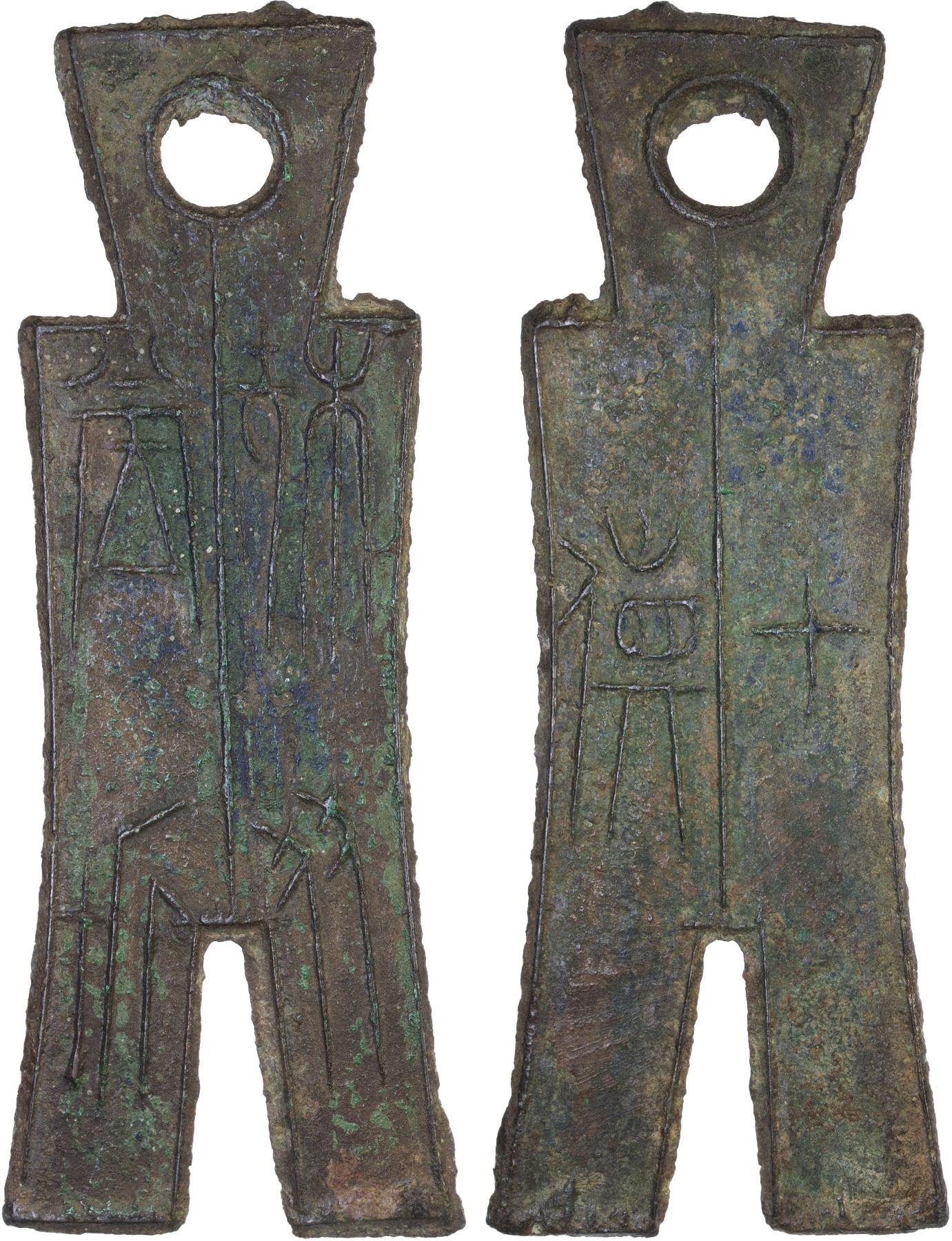 WARRING STATES: State of Chu, 400-300 BC, AE spade money (37.3g)