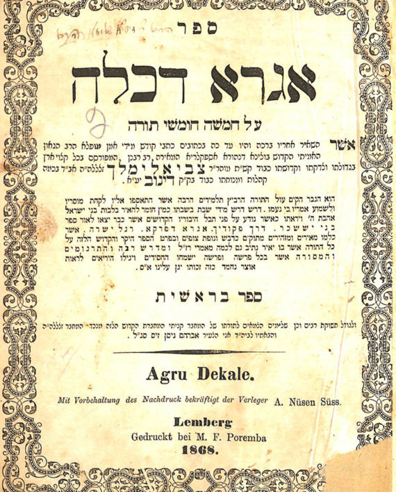 Twersky R. Aaron/Twersky R. Zishe/Chernobyl. Agra D’Kalah. First edition Lemberg 1868