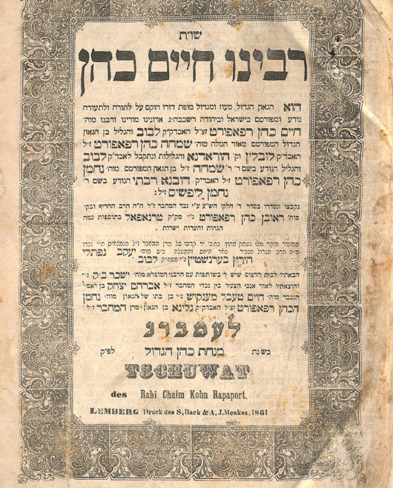 Rabinowitz, R. Dovid Moshe